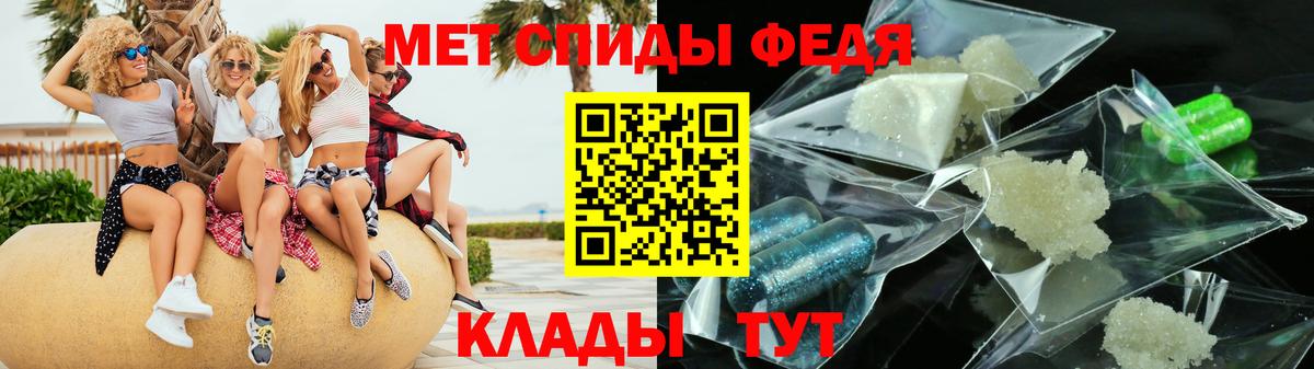 Amphetamine Розовый  Вход с VPN  АМФ  Большой Камень 