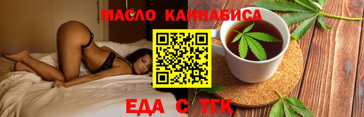 Canna-Cookies конопля  Вход с VPN  Большой Камень 