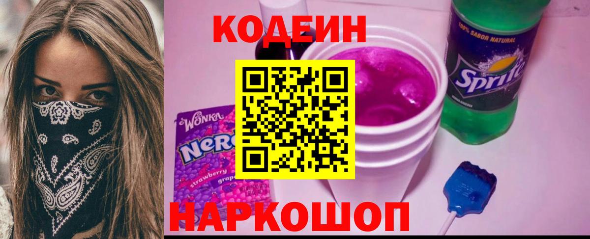 ЭКСТАЗИ  КЕТАМИН  МЕФ кристаллы  Гашиш  Большой Камень  Вход с VPN  Марихуана 