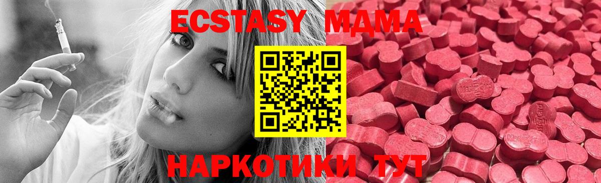 Большой Камень  Экстази  гидра ссылки  Вход с VPN  ЭКСТАЗИ Punisher  ЭКСТАЗИ 300 mg 