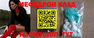 гидра Аргун