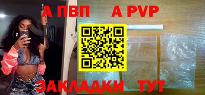 кокаин Апшеронск