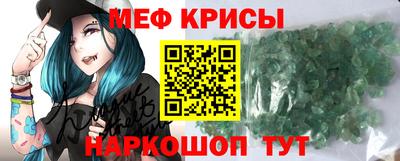 кристаллы Апрелевка