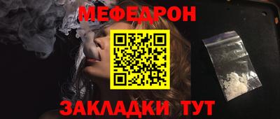 гидра Аргун