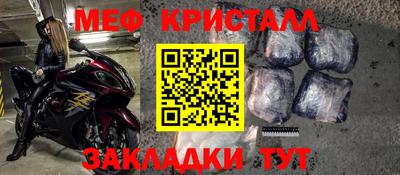 гидра Аргун
