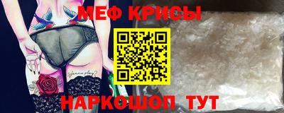 кристаллы Апрелевка