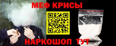 кокаин Апшеронск