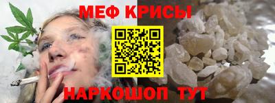 кокаин Апшеронск