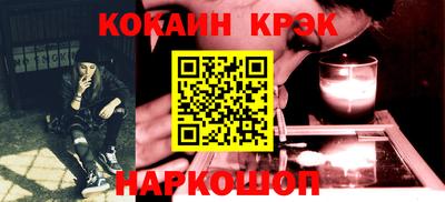 кристаллы Апрелевка