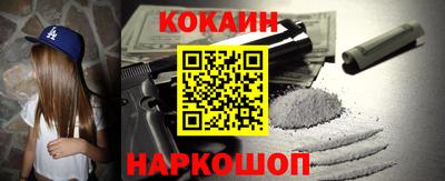 гидра Аргун