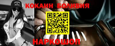кокаин Апшеронск
