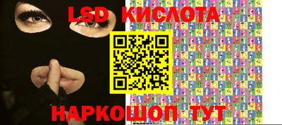 кокаин Апшеронск