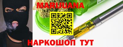 гидра Аргун