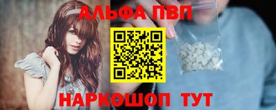 кокаин Апшеронск