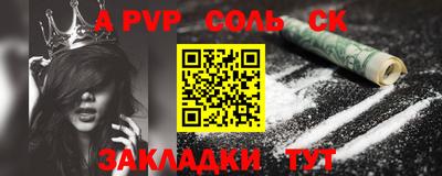 кокаин Апшеронск