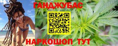 кокаин Апшеронск