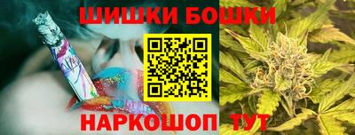 кокаин Апшеронск