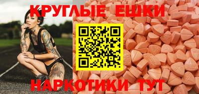 кристаллы Апрелевка