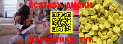 кристаллы Апрелевка