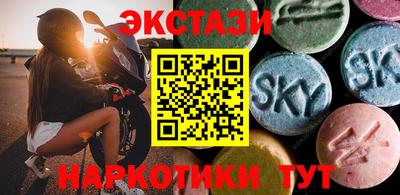 кристаллы Апрелевка