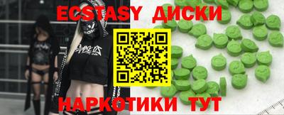кокаин Апшеронск
