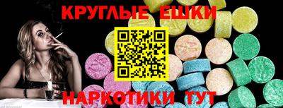 гидра Аргун