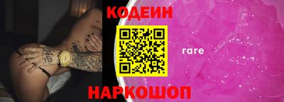 кокаин Апшеронск
