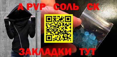 кристаллы Апрелевка
