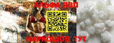 кокаин Апшеронск