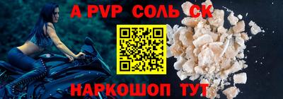 гидра Аргун