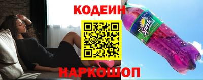 кокаин Апшеронск