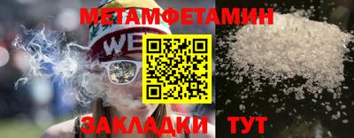 кристаллы Апрелевка