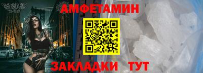 гидра Аргун