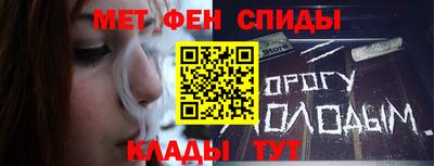 гидра Аргун