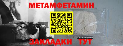 гидра Аргун