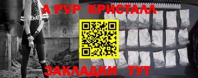 гидра Аргун