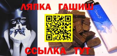 кристаллы Апрелевка