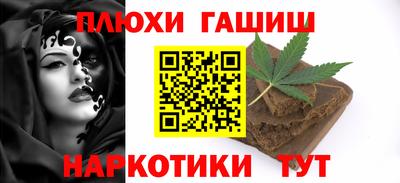 кокаин Апшеронск