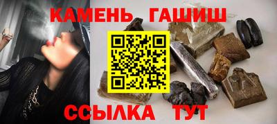 гидра Аргун
