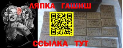 гидра Аргун