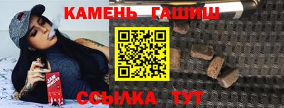 кокаин Апшеронск
