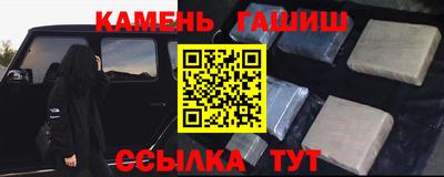 кристаллы Апрелевка