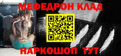 кристаллы Апрелевка
