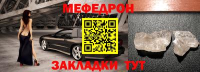 кристаллы Апрелевка