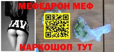 кристаллы Апрелевка
