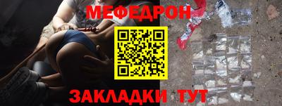 гидра Аргун