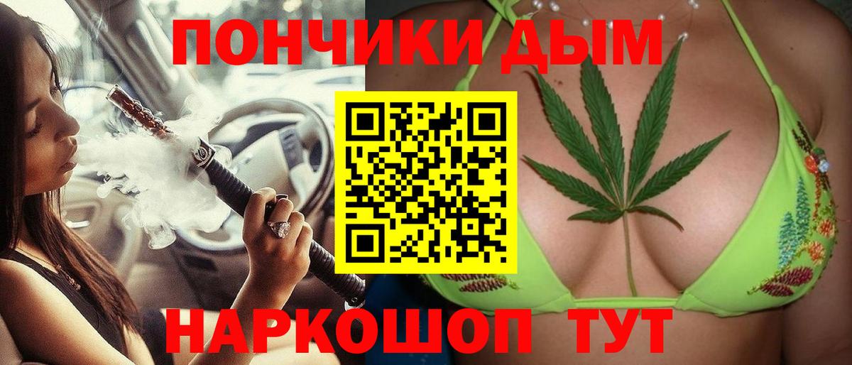 Шишки марихуана индика Большой Камень